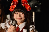 其原有沙（乙女新党）