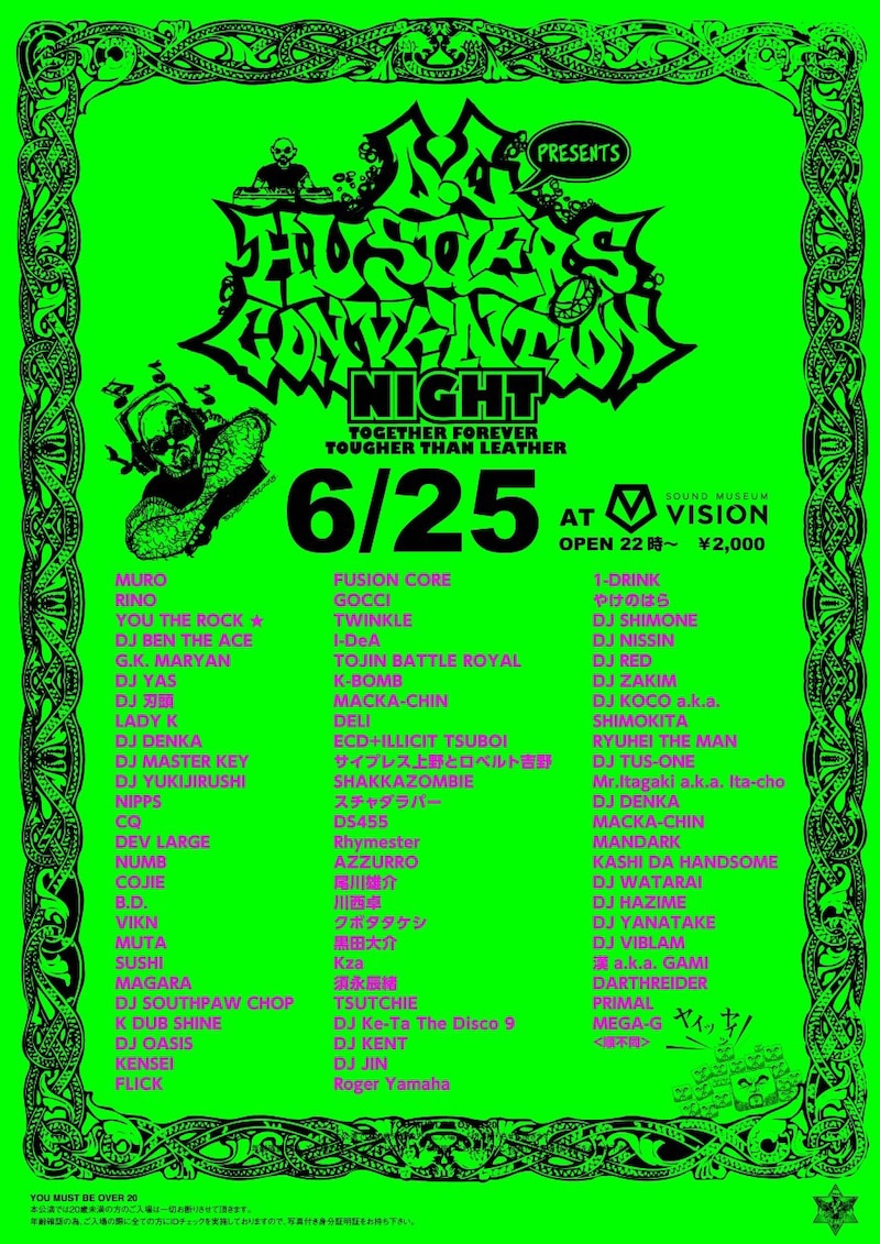 「D.L PRESENTS HUSTLERS CONVENTIOS NIGHT」フライヤー