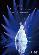 高橋真梨子「LIVE Adultica」DVDジャケット