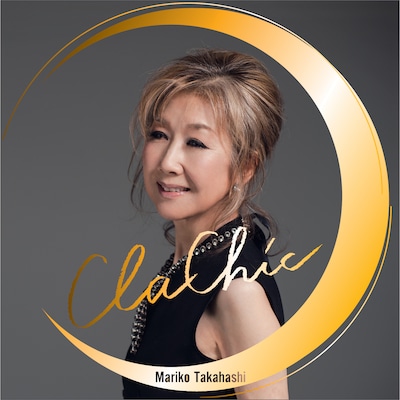 高橋真梨子「ClaChic -クラシック-」期間限定盤ジャケット