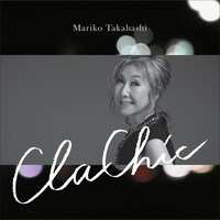 高橋真梨子「ClaChic -クラシック-」通常盤ジャケット