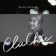 高橋真梨子「ClaChic -クラシック-」通常盤ジャケット