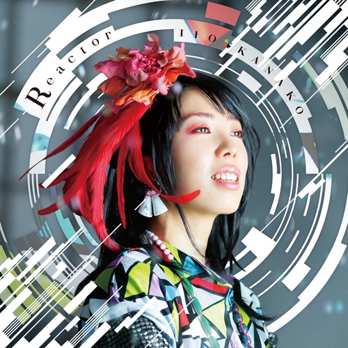 いとうかなこ「Reactor」通常盤ジャケット
