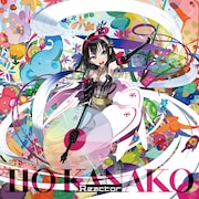 いとうかなこ「Reactor」初回限定盤ジャケット