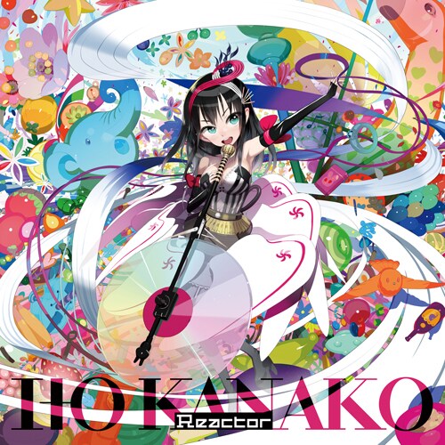 いとうかなこ「Reactor」初回限定盤ジャケット