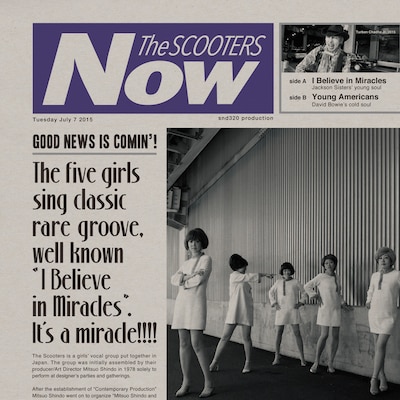 スクーターズ「スクーターズ NOW!」ジャケット