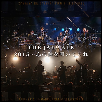 THE JAYWALK「2015…心の鐘を叩いてくれ」ジャケット