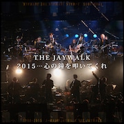 THE JAYWALK「2015…心の鐘を叩いてくれ」ジャケット
