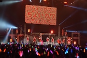 「アンジュルム STARTING LIVE TOUR SPECIAL @日本武道館『大器晩成』」コンサートの様子。
