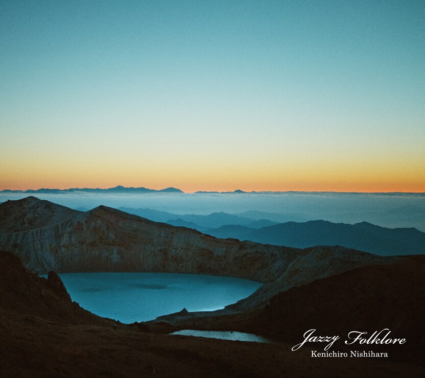 Kenichiro Nishihara「Jazzy Folklore」ジャケット
