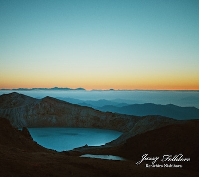 Kenichiro Nishihara「Jazzy Folklore」ジャケット