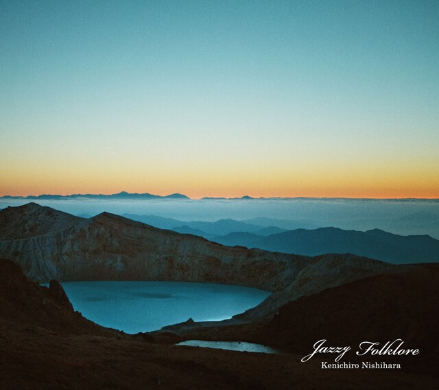 Kenichiro Nishihara「Jazzy Folklore」ジャケット