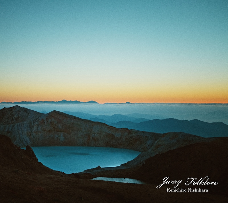 Kenichiro Nishihara「Jazzy Folklore」ジャケット