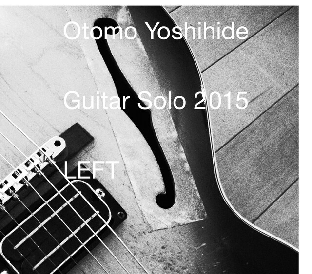 大友良英「ギター・ソロ 2015 LEFT」ジャケット