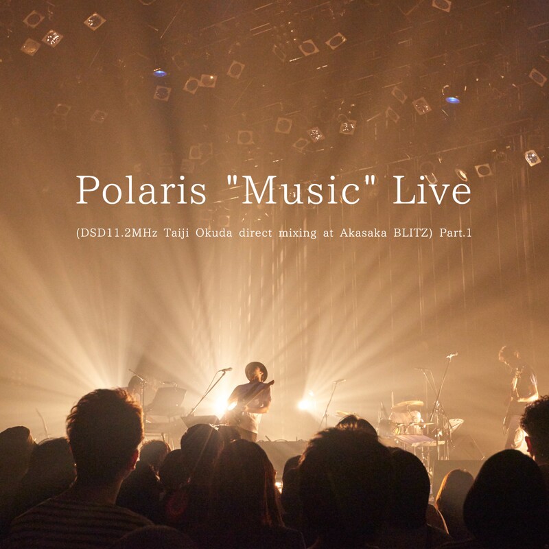 Polaris「Polaris "Music" Live (DSD11.2MHz Taiji Okuda direct mixing at Akasaka BLITZ) Part.1」ジャケット