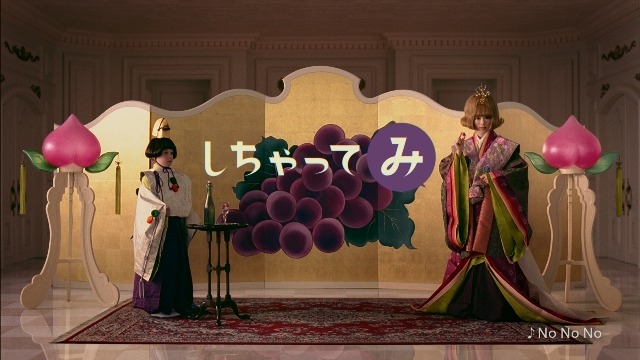 江崎グリコ「アイスの実」新CM「こい～のう」編のワンシーン。