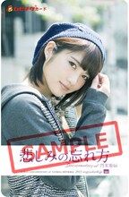 「悲しみの忘れ方 Documentary of 乃木坂46」名古屋握手会会場限定ムビチケ・若月佑美バージョンサンプル (c)2015「DOCUMENTARY of 乃木坂46」製作委員会