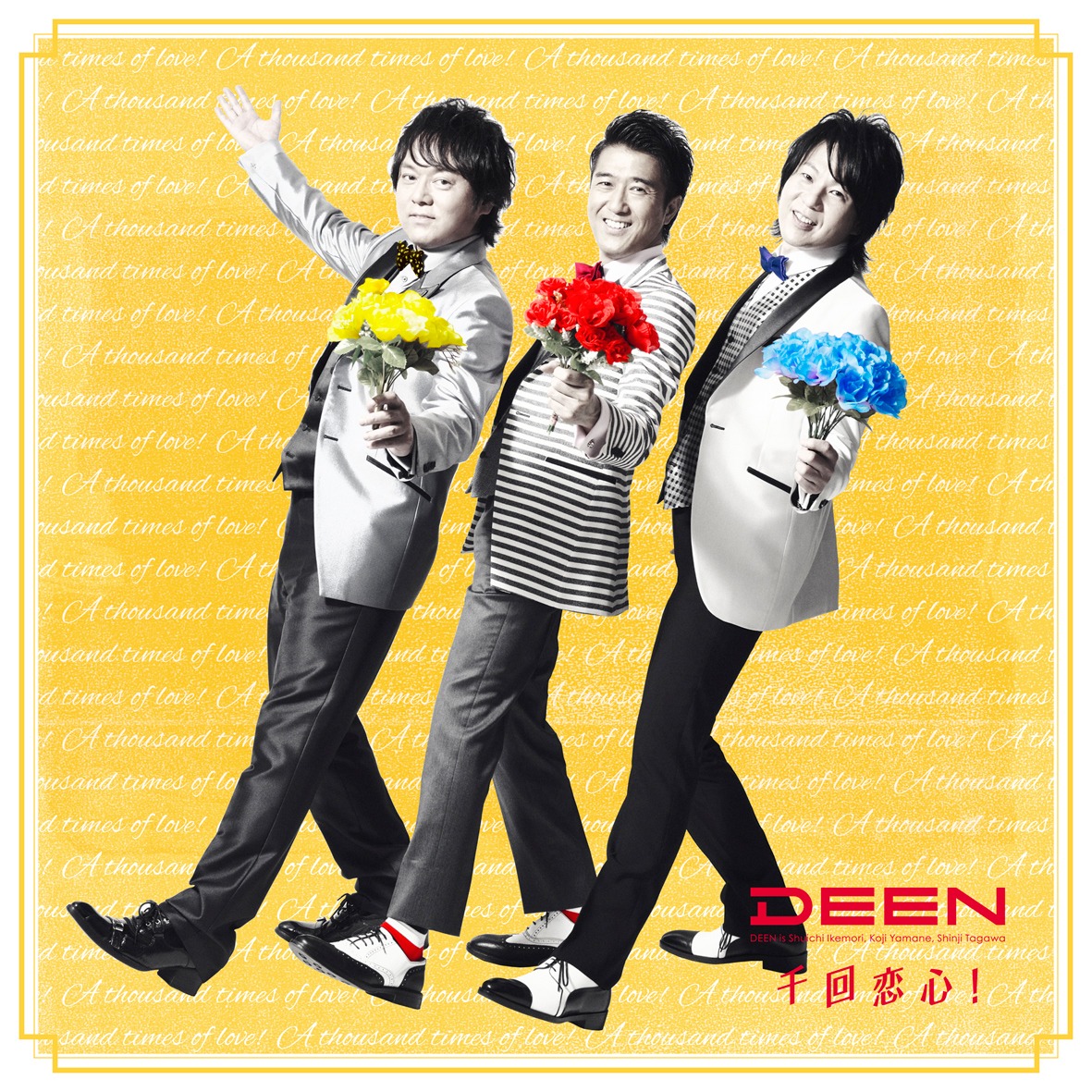 DEEN「千回恋心！」アナログ盤ジャケット