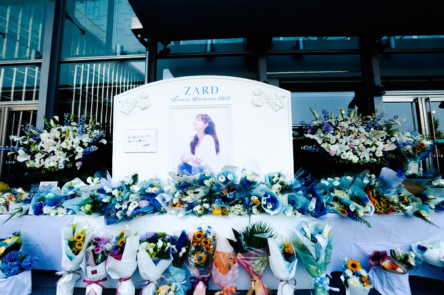 「ZARD Screen Harmony 2015」渋谷公会堂公演の会場入り口に設置された献花台。 （撮影：達川範一）