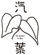 汽葉ケイスケロゴ