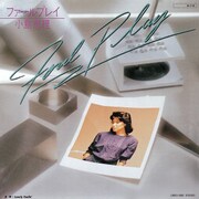 小島恵理「ファールプレイ b/w Lonely Feelin'」ジャケット