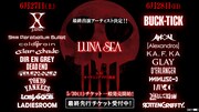 「LUNATIC FEST.」告知ビジュアル