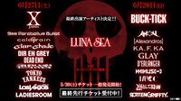 「LUNATIC FEST.」告知ビジュアル