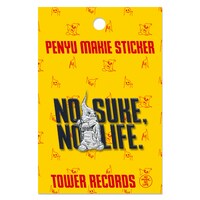 ペニュ×タワーレコードのNO SUKE, NO LIFE.柄蒔絵シール。