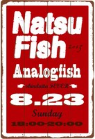 「NatsuFish 2015」フライヤー