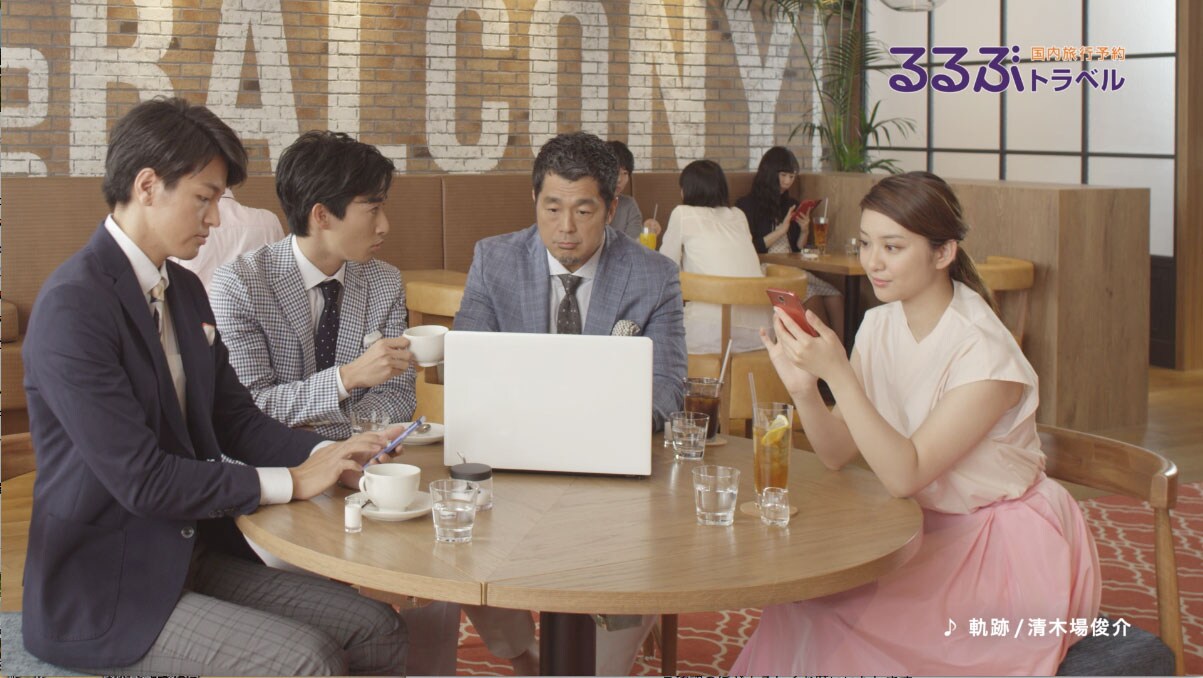 清木場俊介の歌声バックに上司・高田延彦＆部下・武井咲がるるぶ活用