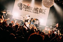 アルカラのライブの様子。（撮影：西槇太一）