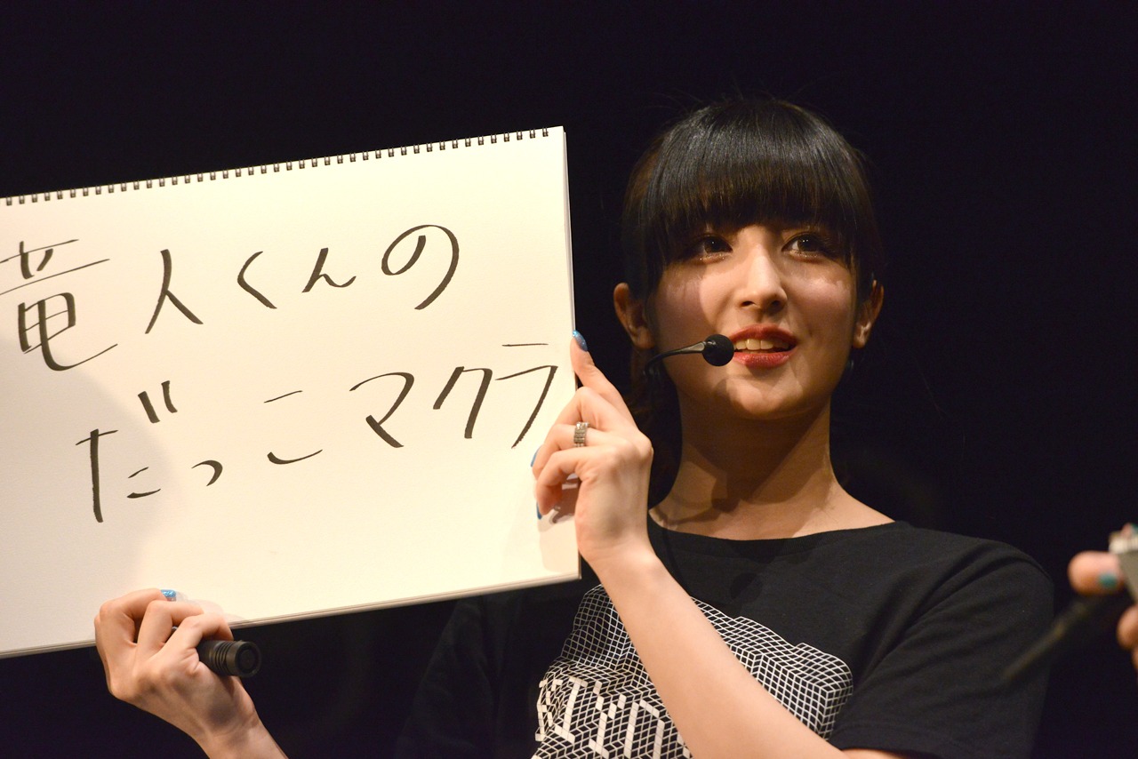 清咲乃