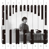 「蓮沼執太シングス 2」フライヤー画像