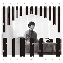 「蓮沼執太シングス 2」フライヤー画像