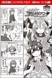 海月れおな「ふたりでユリメリアン▼」より。