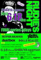 「RUDIE'S NIGHT –FINAL series 3days-」DAY3 フライヤー