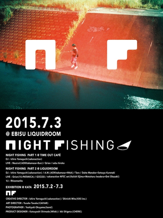 「NIGHT FISHING」フライヤー