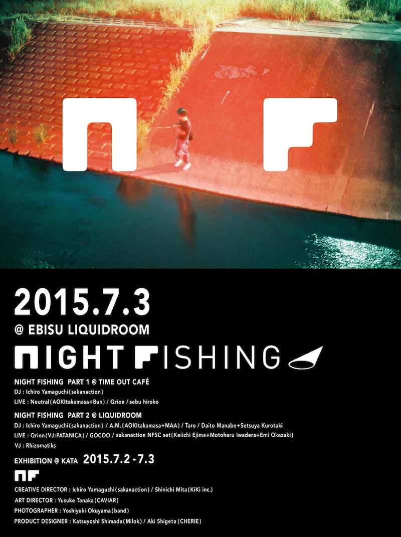 「NIGHT FISHING」フライヤー