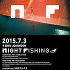 サカナクション企画の音楽×アート複合イベント「NIGHT FISHING」始動