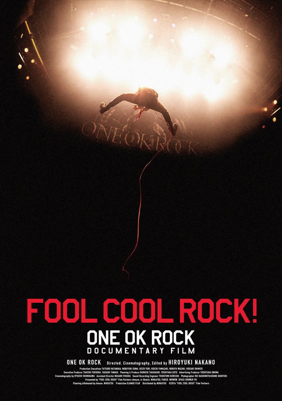 ONE OK ROCK「FOOL COOL ROCK! ONE OK ROCK DOCUMENTARY FILM」ジャケット