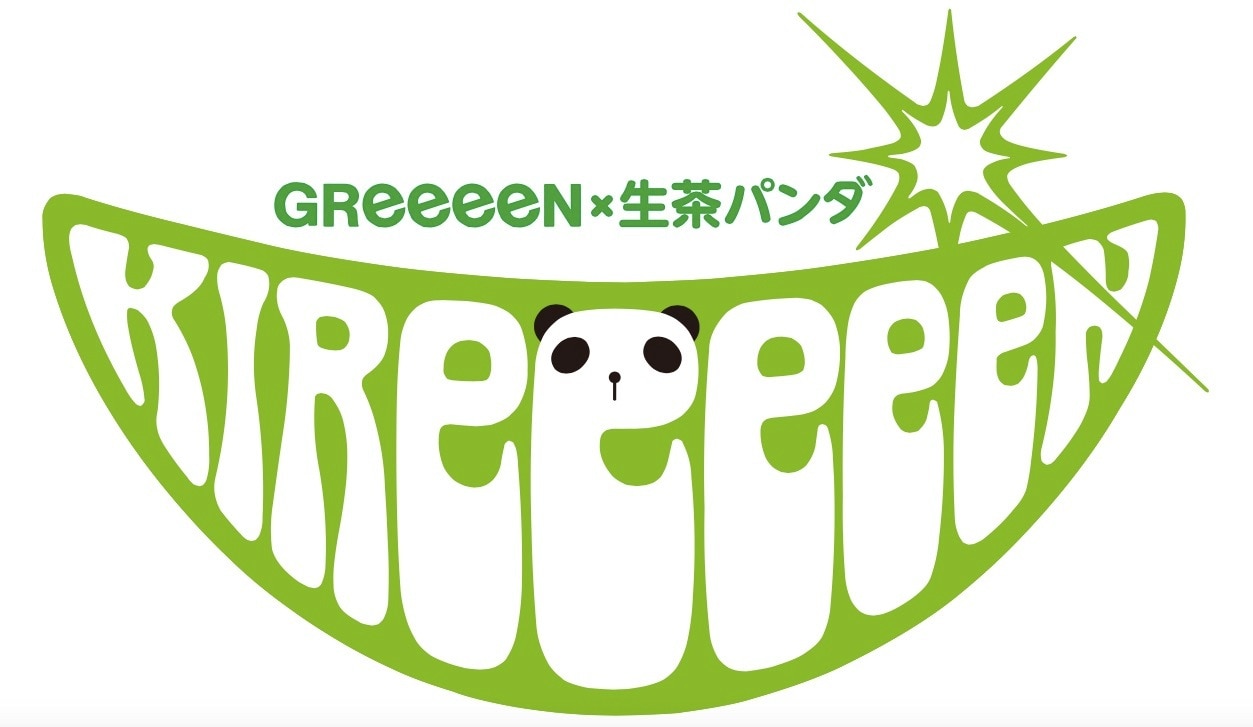 GReeeeN×生茶パンダ、ひと夏の恋描いた「夏の音」MVでコラボ - 音楽