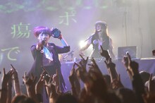 Charisma.com（写真提供：ワーナーミュージック・ジャパン）