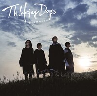 Thinking Dogs「世界は終わらない」通常盤ジャケット