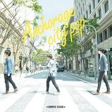 ドラマチックアラスカ「アンカレッジ・シティー・ポップ」ジャケット