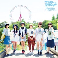 lyrical school「ワンダーグラウンド」初回限定盤ジャケット
