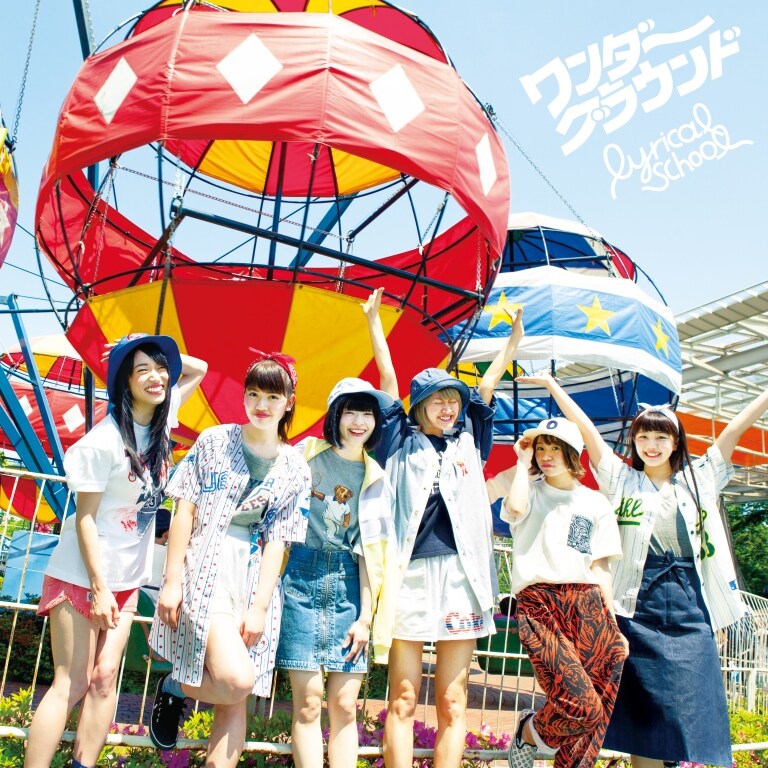 ☆新品/限定アナログ盤/lyrical school/SPOT/リリスク☆ 2025年最新】Yahoo!オークション -リリスクの中古品・新品・未