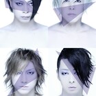 ムック、“夜会”描いた壮大な「睡蓮」ミュージックビデオ完成