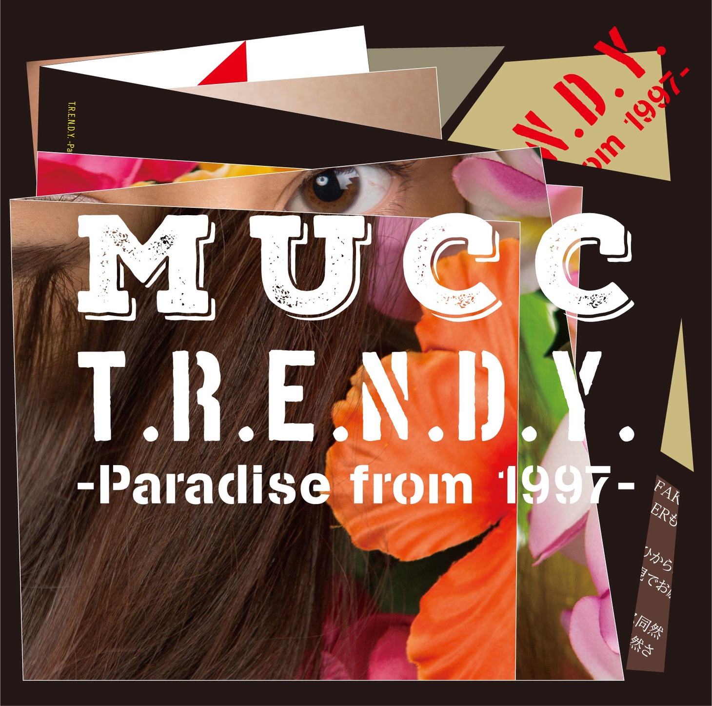 ムック「T.R.E.N.D.Y. -Paradise from 1997-」初回限定盤ジャケット
