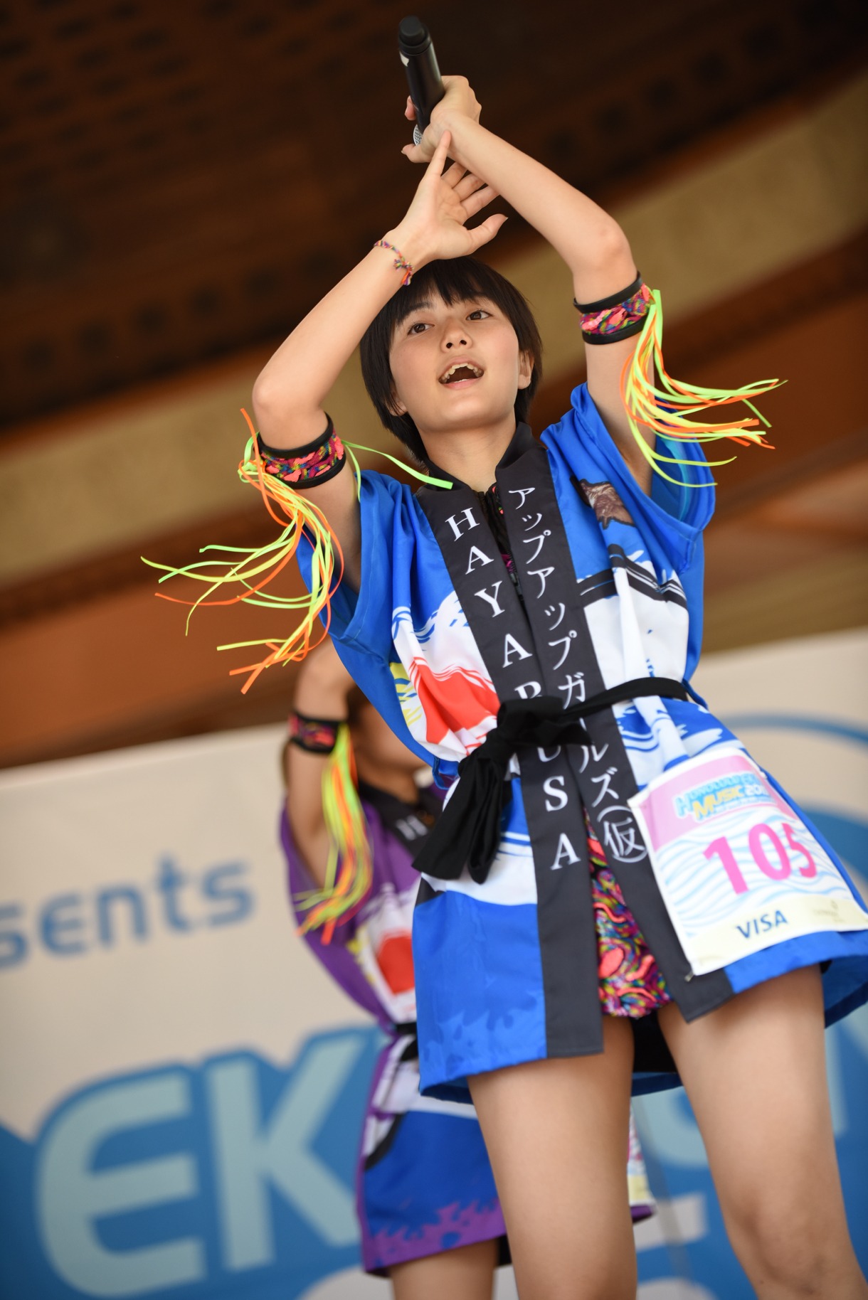 新井愛瞳