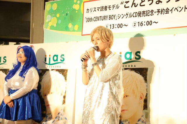 こんどうようぢ （撮影：和出巧）